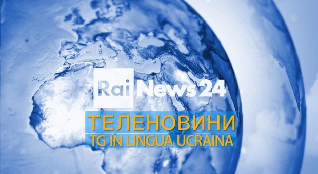 Da domani su Rainews24 il primo tg italiano in lingua ucraina. Fuortes (ad Rai): «Importante contributo alla conoscenza della realtà»