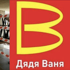 McDonald's russo, da 'Gustoso e basta' niente patatine fritte: «Colpa del raccolto». Cosa sta succedendo